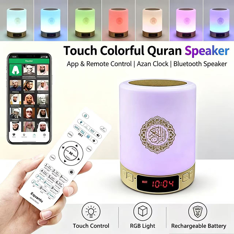 Home Cinema Night - Lampu Malam Muslim Arab Al-Quran Jam