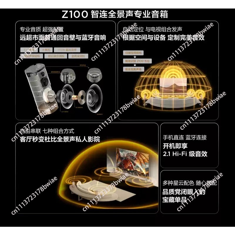 Speaker Nirkabel Z100 Gold 1.1 - Home Cinema With Wireless Rear Speakers ulasan dan harga