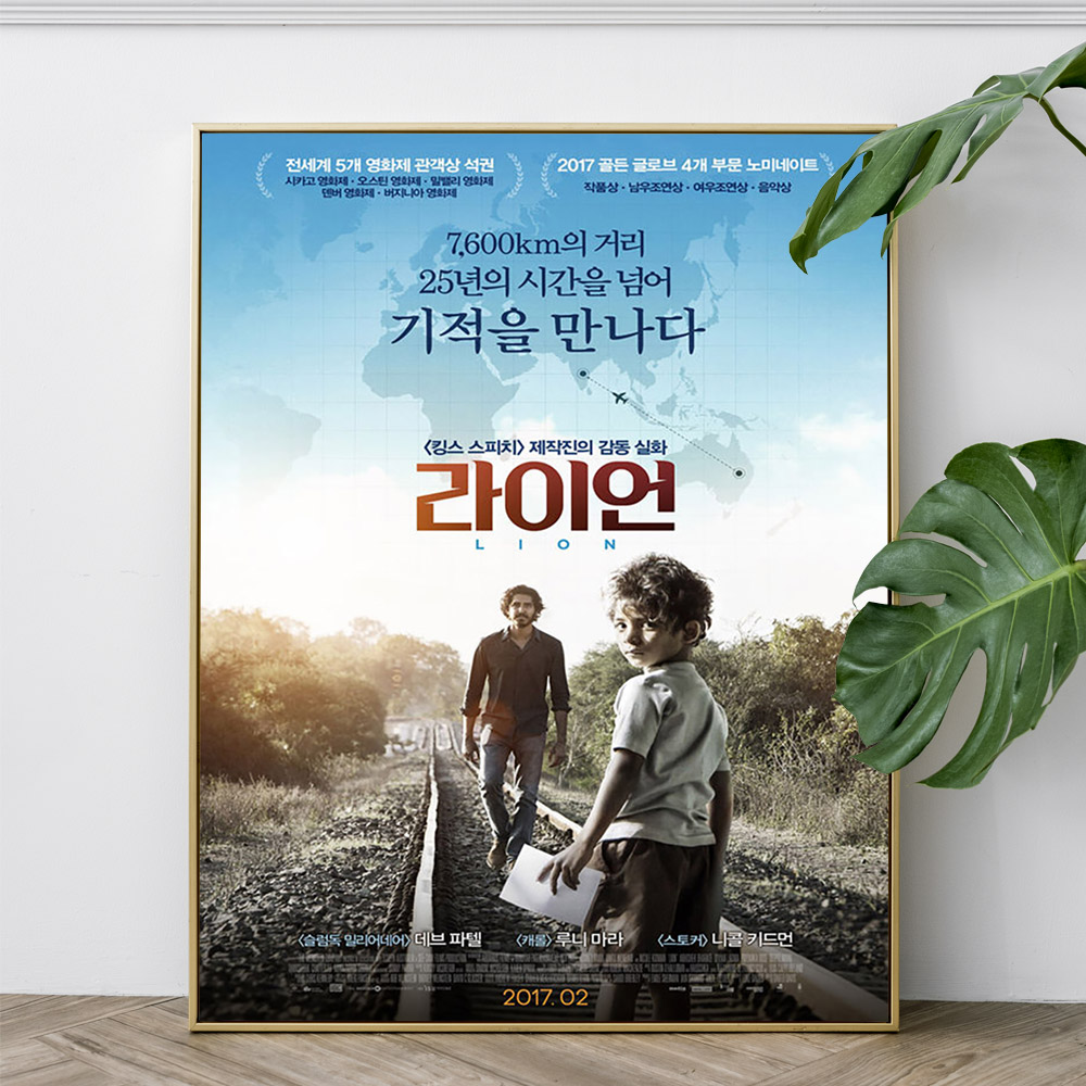 Singa Australia Biografi Drama - Home Cinema The Drama ulasan dan harga
