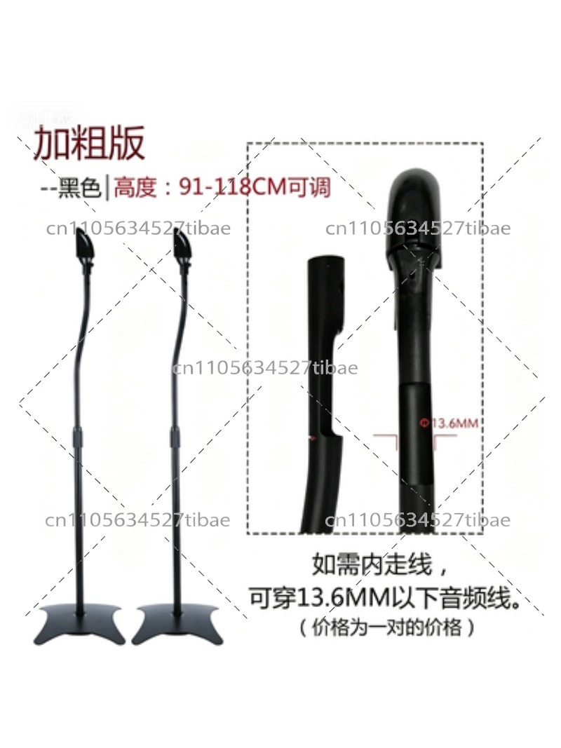 Bracket Speaker Surround Profe - Home Cinema Speaker System ulasan dan harga
